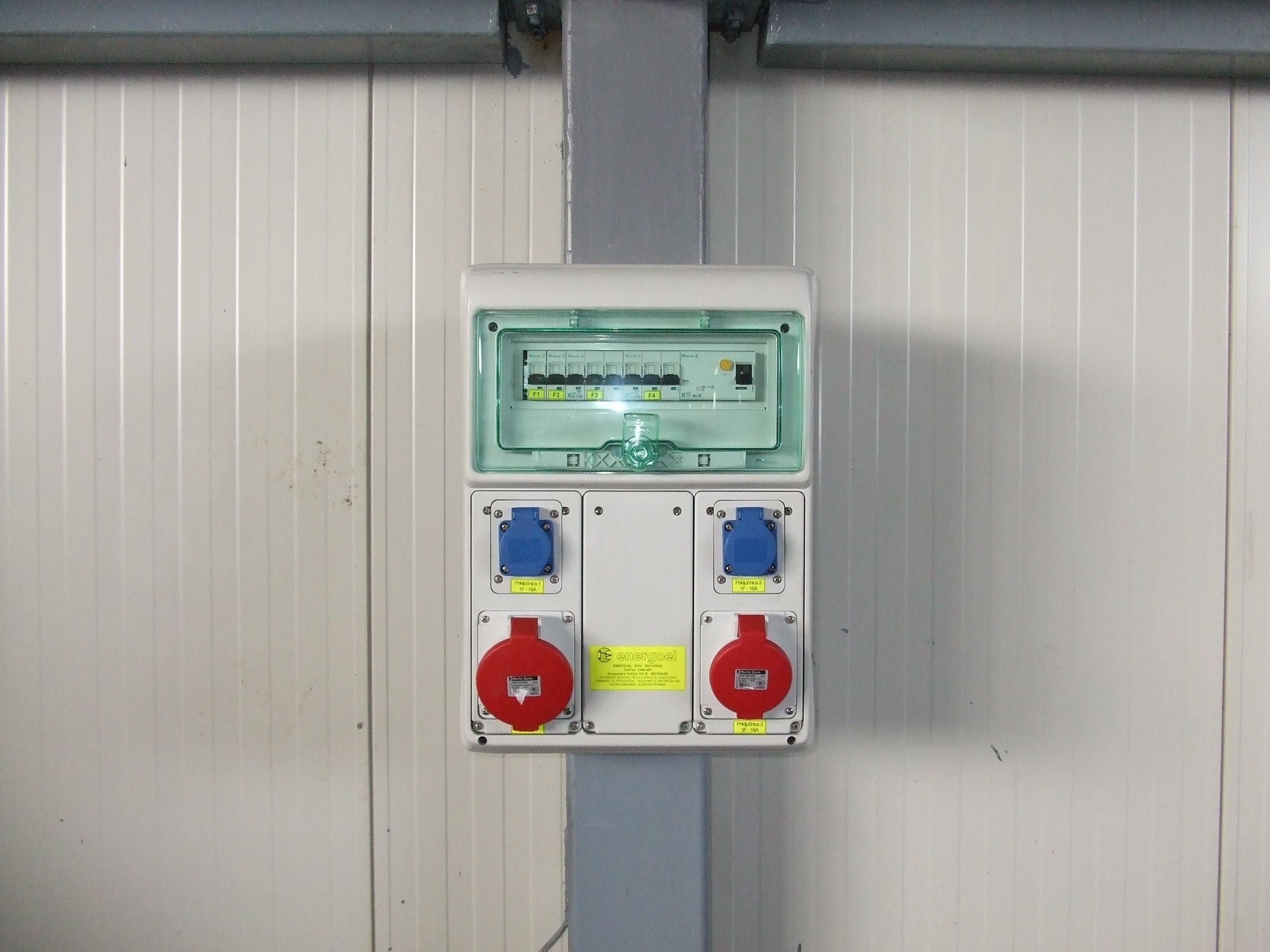 Socket центар